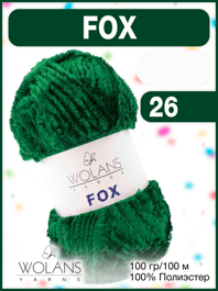 FOX - 26 Изумрудный