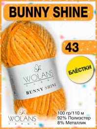 Bunny Shine - 43 Апельсин