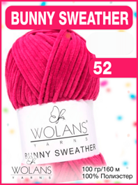 Bunny Sweather - 52 Розовая фуксия
