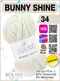 Bunny Shine - 34 Крем-брюле