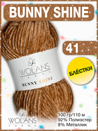 Bunny Shine - 41 Коричневый