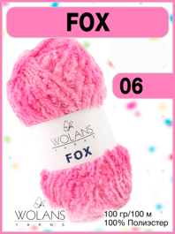FOX - 06 Темно-Розовый