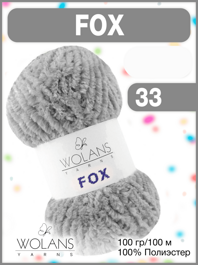 FOX - 33 Серый